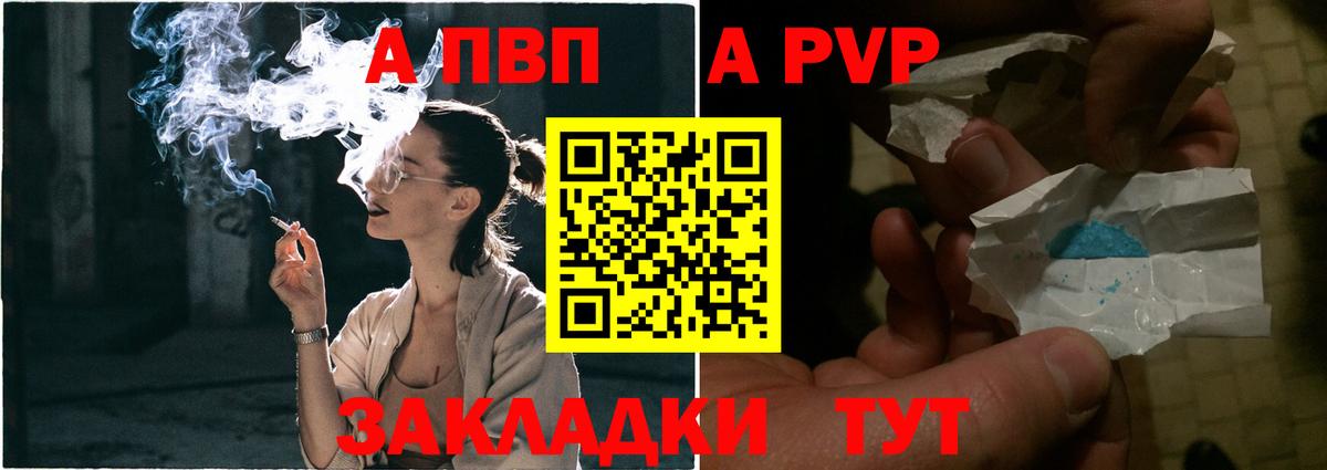 А ПВП СК КРИС Кострома