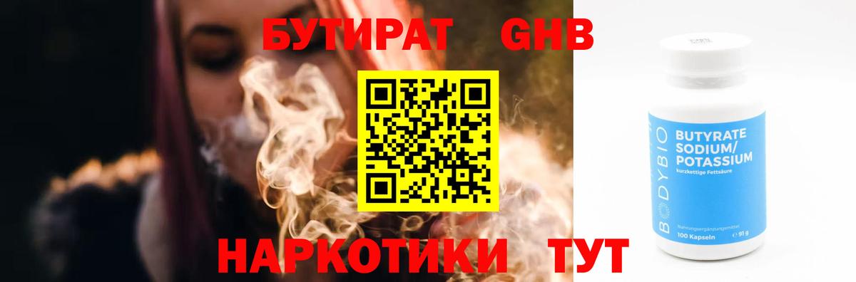 Меф   ГАШ  Кострома  Меф МЯУ МЯУ  COCAIN  Вход с VPN  Бошки Шишки 