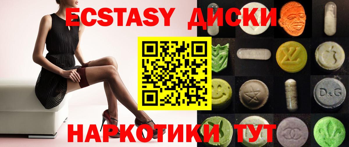 Кострома  ЭКСТАЗИ Дубай  Вход с VPN  Экстази  Ecstasy бентли 