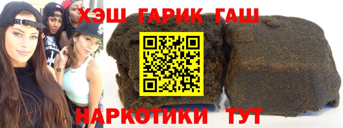 Кострома  Гашиш хэш  ГАШИШ  Вход с VPN  Гашиш Premium 