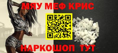 винт Краснодар