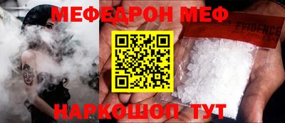 винт Краснокаменск