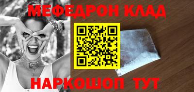 кристаллы Коммунар