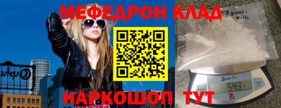 винт Краснодар