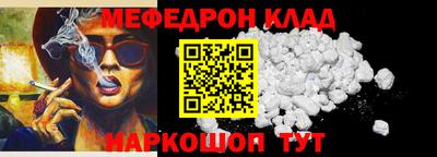 винт Краснокаменск