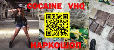 ALPHA PVP Комсомольск-на-Амуре