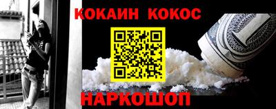винт Краснодар