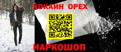 винт Краснодар