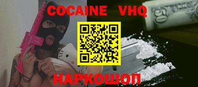 мефедрон мука Конаково