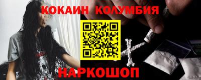 кокаин VHQ Краснознаменск