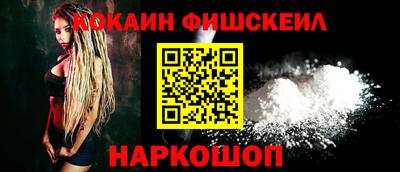 ALPHA PVP Комсомольск-на-Амуре