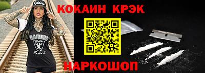 кокаин VHQ Краснознаменск
