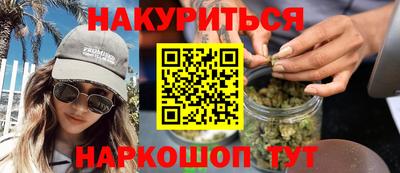 кристаллы Коммунар