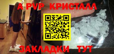 кокаин VHQ Краснознаменск