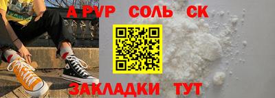винт Краснокаменск