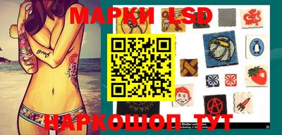 винт Краснодар