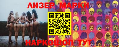 винт Краснодар