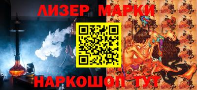 кокаин VHQ Краснознаменск