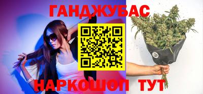 мефедрон мука Конаково