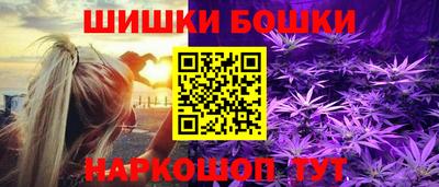 винт Краснокаменск