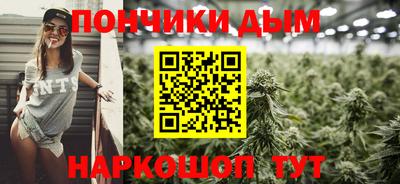 ALPHA PVP Комсомольск-на-Амуре