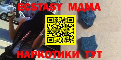 винт Краснодар