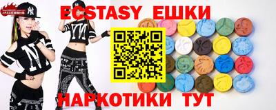 винт Краснодар