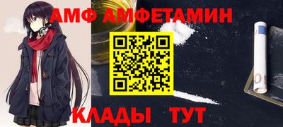 кристаллы Коммунар