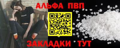 мефедрон мука Конаково