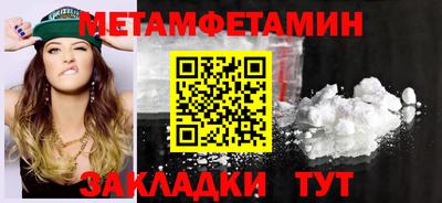 винт Краснокаменск