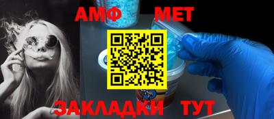 кристаллы Коммунар