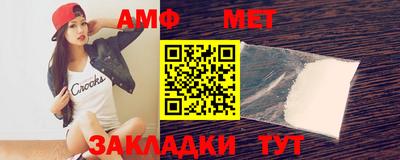 ALPHA PVP Комсомольск-на-Амуре