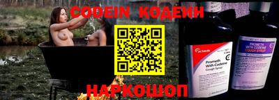 винт Краснокаменск