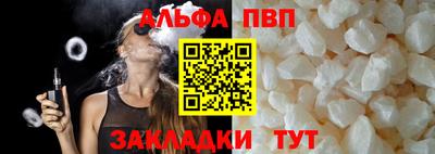 винт Краснодар