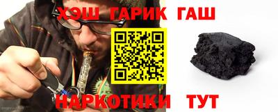 кристаллы Коммунар