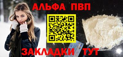 винт Краснокаменск