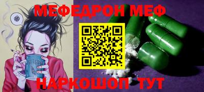 винт Краснокаменск