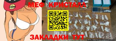 винт Краснокаменск