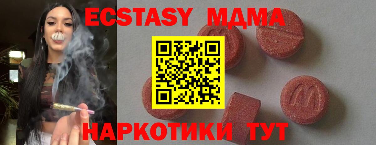 MDMA Molly Кострома