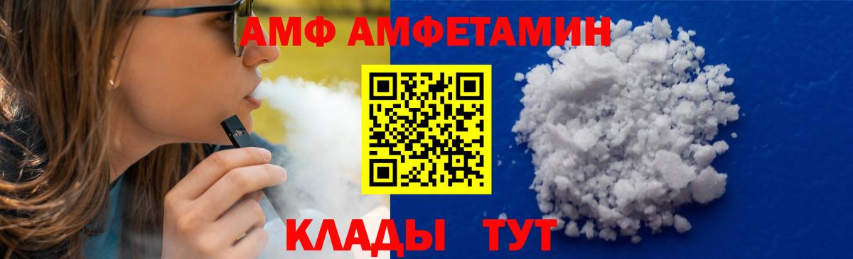 Кострома  Первитин винт  Вход с VPN 