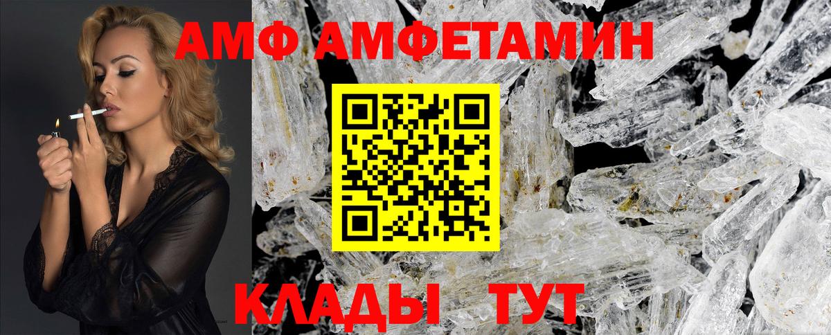Метамфетамин Декстрометамфетамин 99.9% Кострома