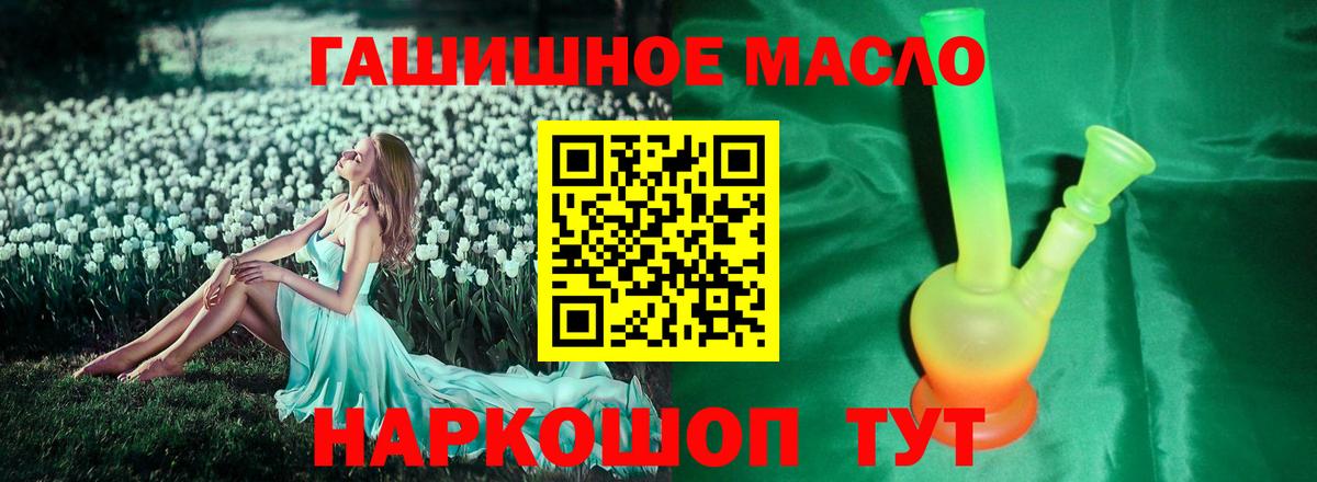ТГК жижа Кострома