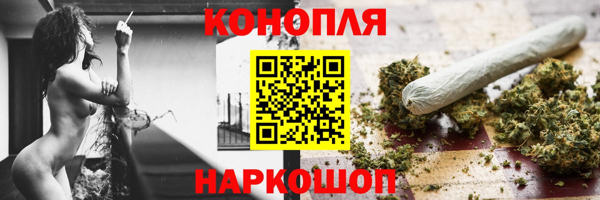 Кострома  Марихуана гибрид  Вход с VPN  Шишки марихуана Ganja  Бошки марихуана Amnesia 